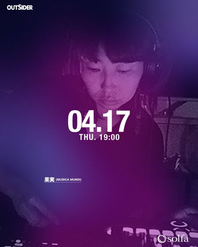 Goto、Ogaway、Nobuharu Morimoto、Negamiの4名が主催するテクノパーティー“OUTSIDER”  骨太で穏やかな、音と人の空間。 グルーヴ感たっぷりのダンスミュージックとコミュニケーションが堪能できます。
ゲストにはMUSICA MUNDIを動かす果実を迎える。

果実 (MUSICA MUNDI)
1986年より選曲活動を開始し、90年代後半より2台のターンテーブルでDJのキャリアをスタート。
都内を中心に数々のイベントにDJとして招聘され、2012年にはベトナムで開催された国際交流基金主催のイベントに出演し、好評を博す。2016年からは、オンラインのラジオショー"MUSICA MUNDI"の配信を開始、世界の様々な国から最新のエレクトロニック・ミュージックを紹介。2022年には、高円寺キタコレビル内Bar MarQでのDJパフォーマンスが森美術館で開催された「Chim↑Pom展：ハッピースプリング展」にて、ライブ配信、展示された。2024年には、ドイツ文化会館にて開催されたドイツ学術交流会（DAAD)主催の「DAAD-Fruhlingsfest」に出演。
現在は、毎月第二火曜日に開催されている"Test Press Tuesday at KOARA"にレギュラーDJとして出演しており、コミュニケーションツールとしての音の在り方を探求中。

MUSICA MUNDI
https://www.musicamundi.tokyo/

OUTSIDER 4/17(Thu)
OPEN 19:00-23:20
ENTRANCE 1500YEN+1D
TECHNO/HOUSE

MAIN
GUEST DJ
果実(MUSICA MUNDI)

RESIDENT DJ
Goto
Ogaway
Negami
Nobuharu Morimoto(Say What?/TUTU/CMND CTRL)

LOUNGE
ZEN
MOTOKA
MII　
REYnorth

WORKSHOP
Ableton Live Lessons by Nobuharu Morimoto

@dj_kajitsu 
@club_outsider 
@dj_goto1210 
@dj_ogaway 
@nobuharu.morimoto